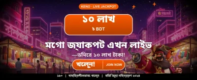 দ্রুত ডাউনলোড করুন wpcnt অ্যাপ